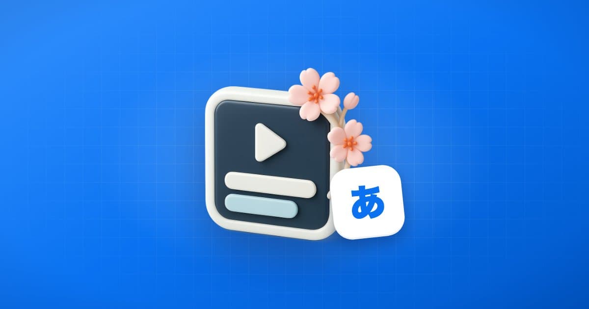 动漫双语字幕:日语+中文字幕同时显示(免费方法)